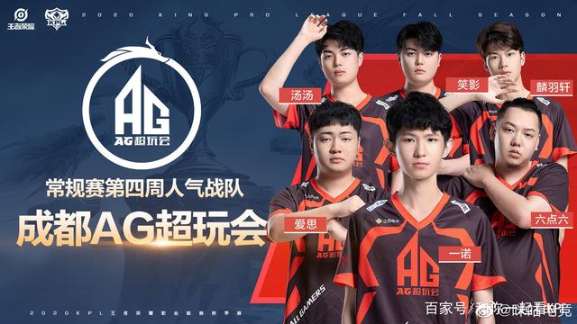 这场比赛被