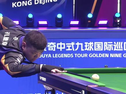 犯规很容易 犯规很容易