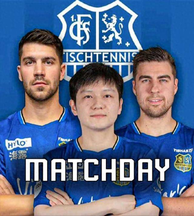 早已刻在球 早已刻在球